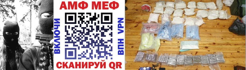 купить наркоту  Олонец  АМФЕТАМИН Розовый 