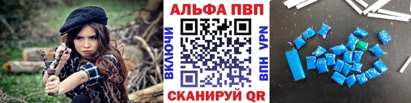 Alpha-PVP Crystall  купить наркотик  Олонец 