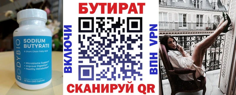 БУТИРАТ жидкий экстази  блэк спрут ссылки  Олонец 