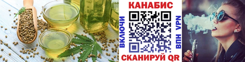 Еда ТГК марихуана Олонец