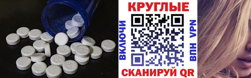 Ecstasy 280мг  купить наркоту  Олонец 