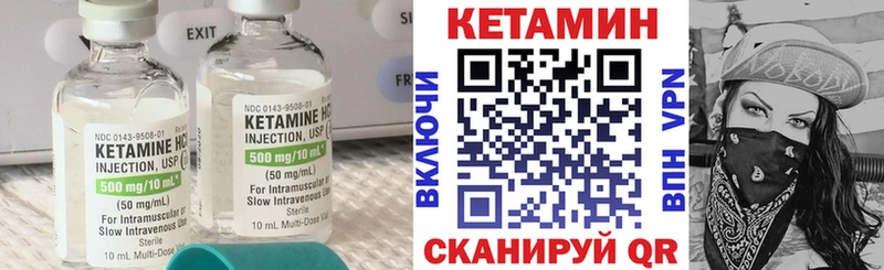 хочу Олонец Кетамин ketamine