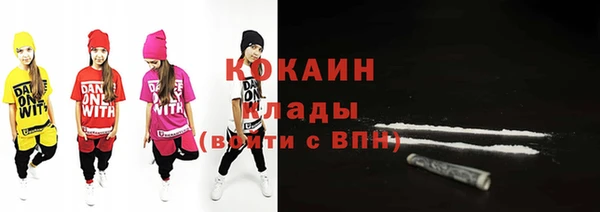 кокаин VHQ Алексин