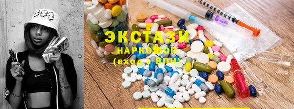 кокаин VHQ Алексин