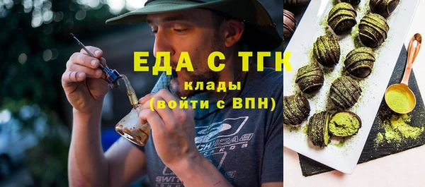 гашишное масло Протвино
