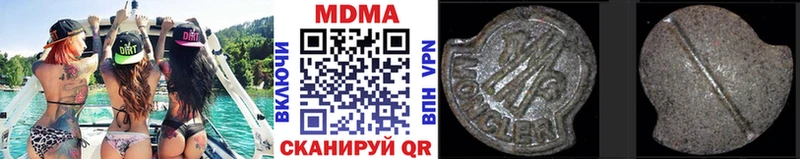 МДМА crystal  Олонец 