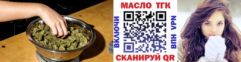 Дистиллят ТГК Wax  мега маркетплейс  Олонец 